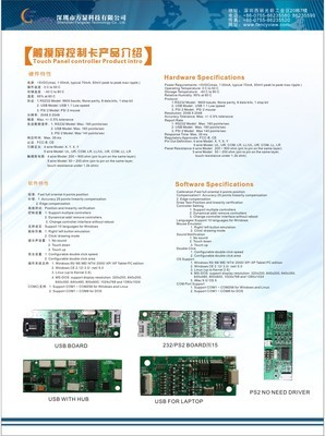 深圳市方顯科技業(yè)務(wù)部 依托中國(guó)工業(yè)電器網(wǎng)，深耕計(jì)算機(jī)軟硬件開發(fā)